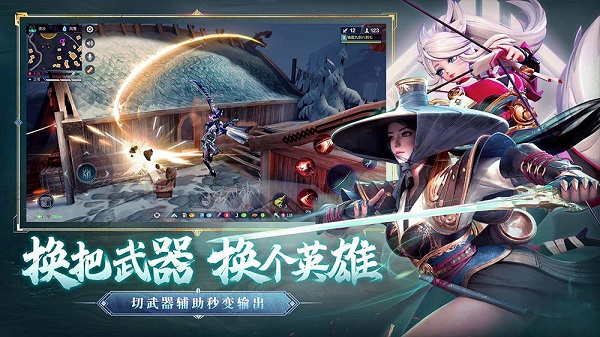 猎手之王内购最新版 游戏截图