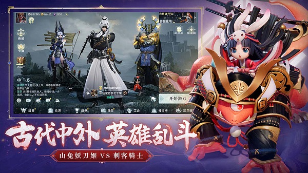 猎手之王内购最新版 游戏截图